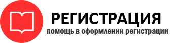 прописка в Донском id205768